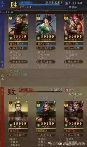 关于阵容搭配(最佳阵容游戏)插图1