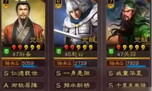 双排关羽搭配什么阵容最好