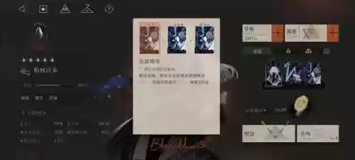 柏林以东阵容(柏林以东搭配什么心相比较好)插图2