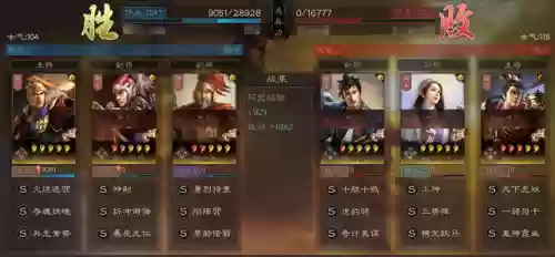 斯巴达皮肤阵容(斯巴达勇士跟生化巨人哪个好)插图5