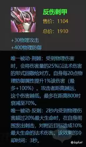 吕布刨地阵容(吕布8个最强阵容推荐)插图15 吕布刨地阵容(吕布8个最强阵容推荐)插图15