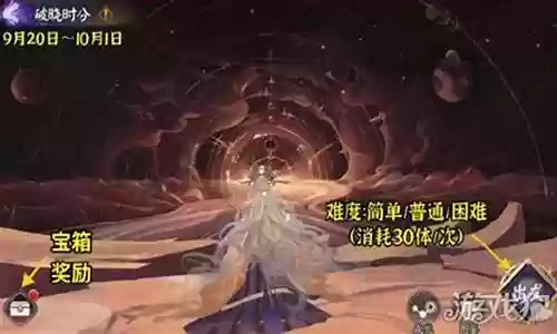 阴阳师肉鸽阵容搭配