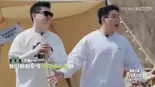 最大综艺阵容(综艺大热门哪一期尺度最大)插图15