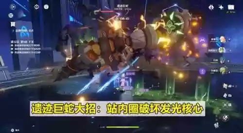 深渊4.4阵容(原神4.3深渊阵容推荐)插图6