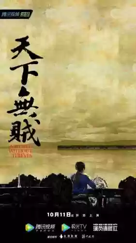阵容排版海报(海报文字排版)插图22