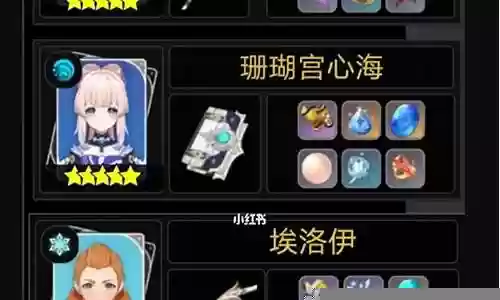 0氪稻妻阵容搭配