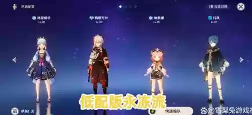 梨子教阵容(部落冲突14本最强阵容)插图1