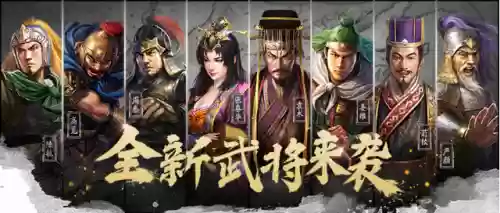 征战群雄阵容(群英之战gm版哪个阵容最厉害)插图3