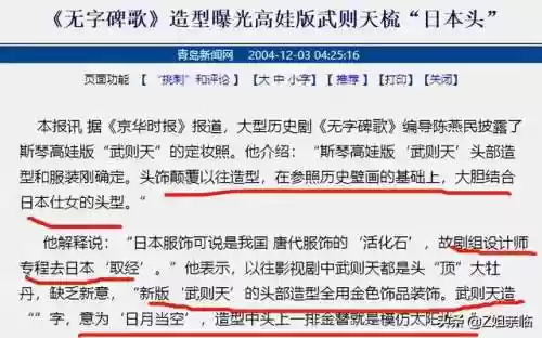 金灿灿女皇阵容(金灿灿福星版本哪个阵容最强)插图16