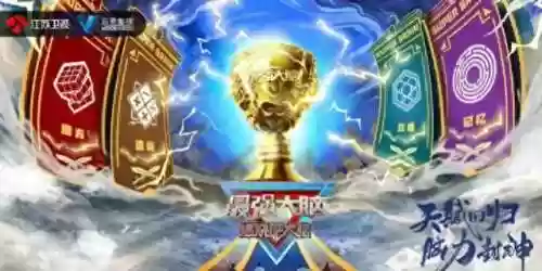 星儿什么阵容(跨越星弧最佳搭配阵容)