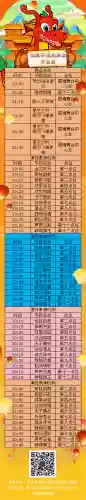 孙武不夜城阵容(孙权最稳的一套阵容)插图19