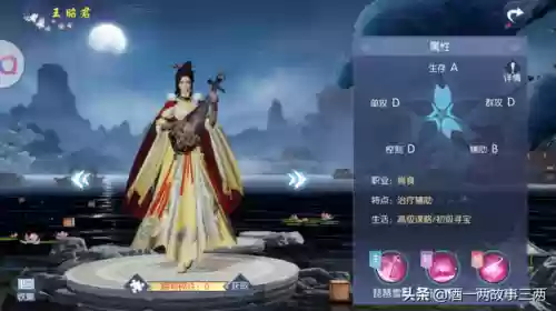 浮生嵇康阵容(浮生为卿歌嵇康值得培养吗)插图5