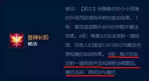 95阵容天使(s10天使阵容搭配最新版本)插图3