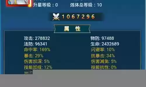 封神来了前期阵容搭配