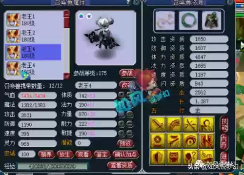 梦幻2111阵容(梦幻221组合前期怎么过)插图3