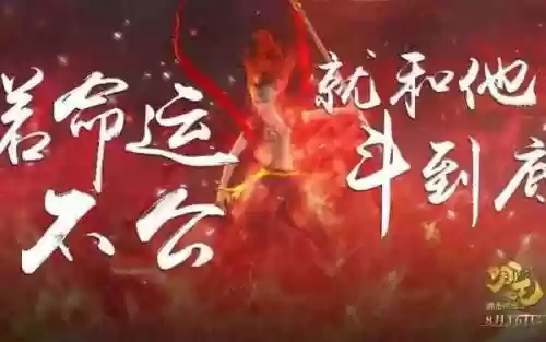 姜子牙哪吒阵容(姜子牙体系最佳阵容)插图18