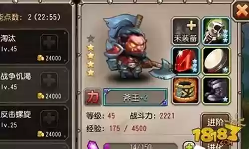 刀塔传奇的斧王阵容搭配