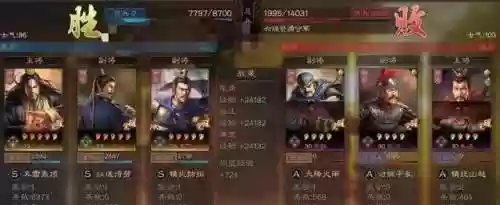 张角初始阵容(三国志战略版平民张角队)插图4
