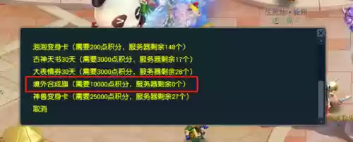 豪华阵容驱鬼(恐鬼症召唤阵怎么玩)插图2