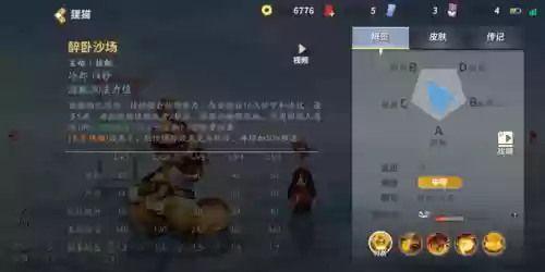 狸猫先手阵容(云顶狐狸主C阵容)插图2