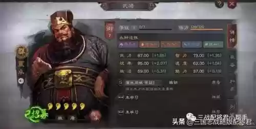 董卓鲁肃阵容(三国志战略版董卓t0阵容)