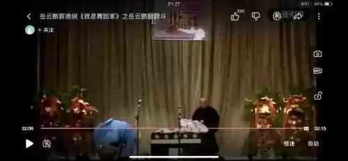 早期德云社阵容(德云社分队名单)插图3 早期德云社阵容(德云社分队名单)插图3