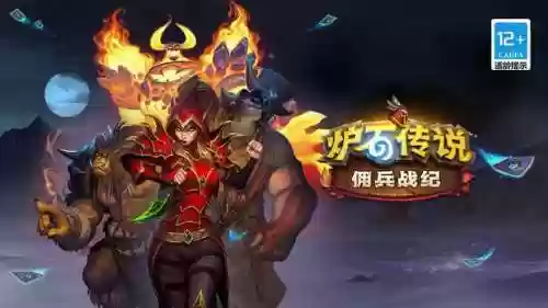 圣光菠萝阵容(韦鲁斯主c阵容)