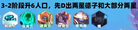 黑客推荐阵容(2077黑客流怎么玩)插图13