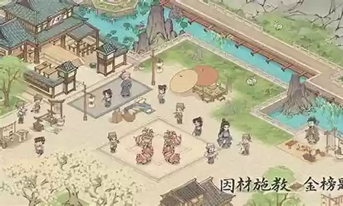 这座城有良田阵容搭配