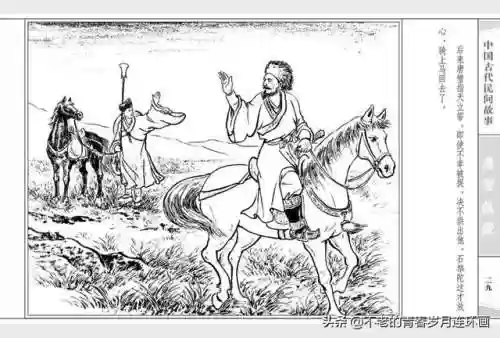 取经52阵容(自在西游阵容推荐排行)插图31 取经52阵容(自在西游阵容推荐排行)插图31