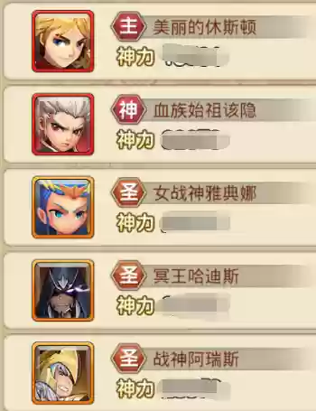 天使奇迹阵容(最新版本圣光天使阵容)插图4