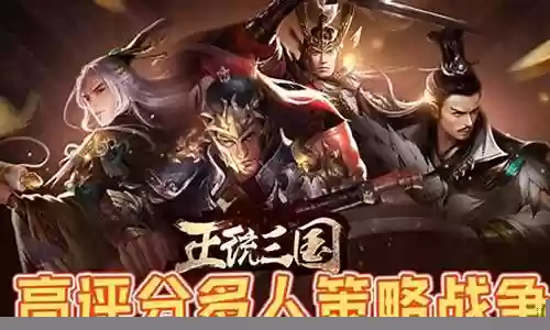名将阵容搭配表