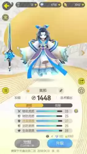 莫邪最强阵容(干将莫邪配什么辅助最好)插图1