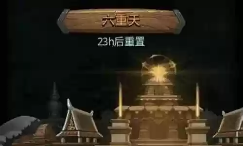 神像副本搭配阵容