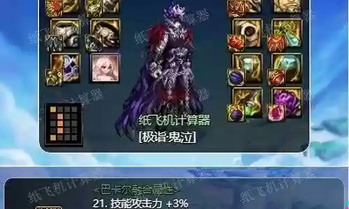 手游鬼泣毕业套搭配阵容