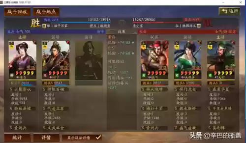 反击枪阵容(董白T0黑科技阵容)插图3