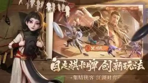 四监国阵容(西凉铁骑最佳阵容)插图2