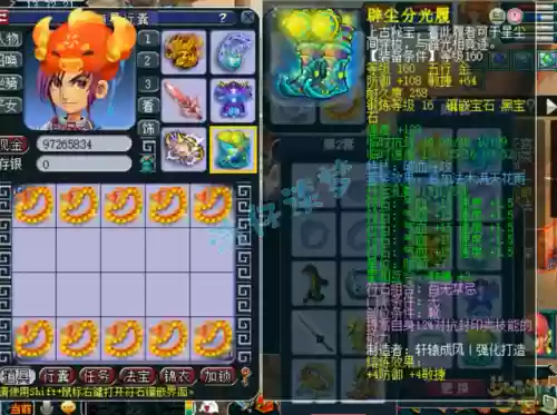 大唐国标阵容(大魏骑t0最强阵容一览表)插图4
