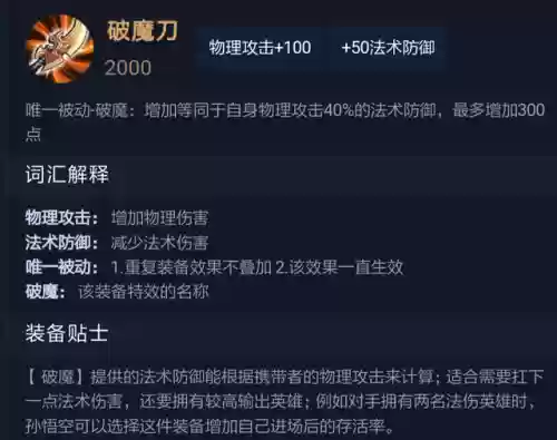 游戏阵容装备(合成装备的游戏)插图20
