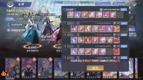 魔女最新阵容(魔女之泉4什么时候更新)插图1