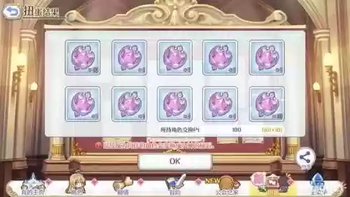 女神连接阵容(女神联盟2最强阵容)插图33