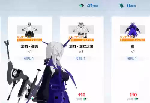 白毛囚笼阵容(全面冻结必过阵容)插图5 白毛囚笼阵容(全面冻结必过阵容)插图5