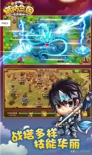 新手孔明阵容(新手适合玩诸葛亮吗)插图1