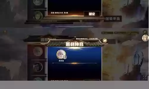 群侠来了 阵容搭配