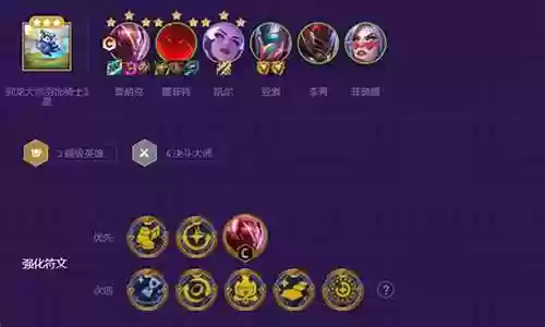 决斗普朗克阵容搭配
