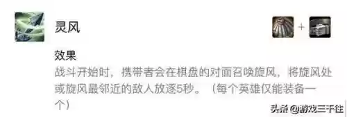 85星系阵容(五皇崛起阵容搭配)插图6