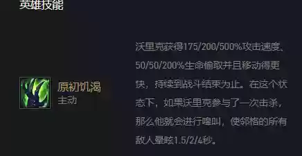 金灿灿阿阵容(金灿灿福星版本哪个阵容最强)插图5
