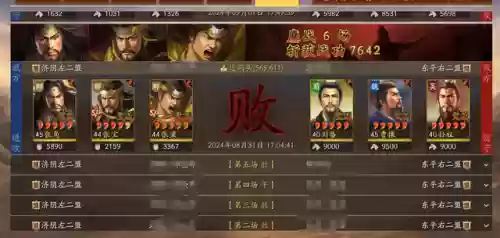 单核关羽阵容(关羽主C最佳阵容)插图10