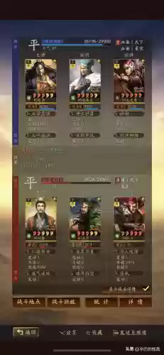 强力弓阵容(最佳11人0氪最强阵容)插图7