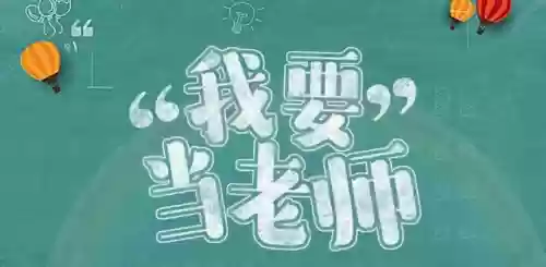 讲师阵容文案(招聘课程顾问的文案)